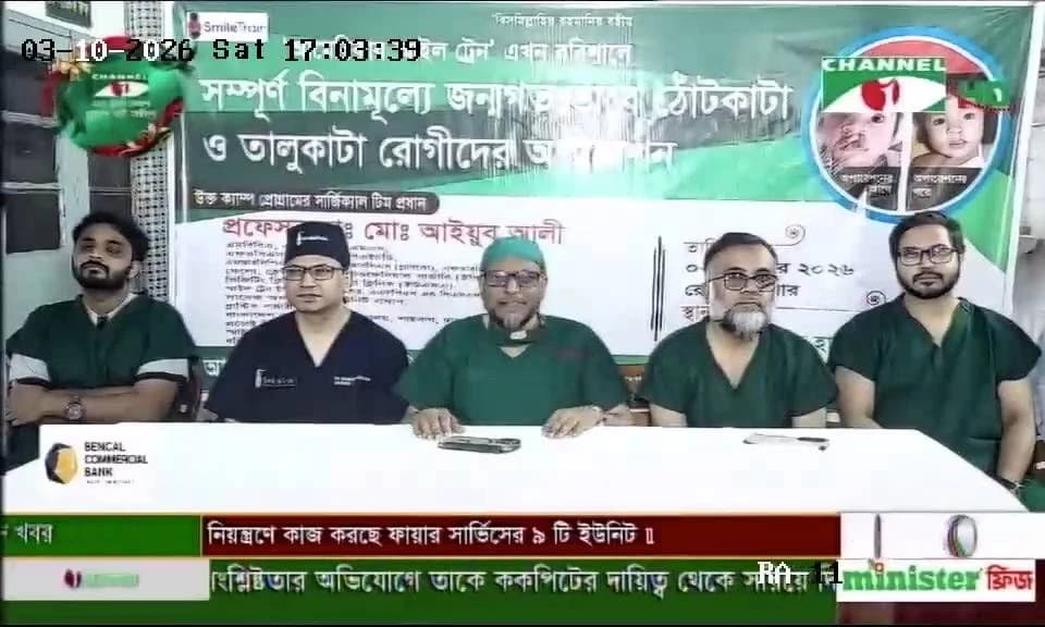 Channel i: Free operations for children born with cleft lip and palate